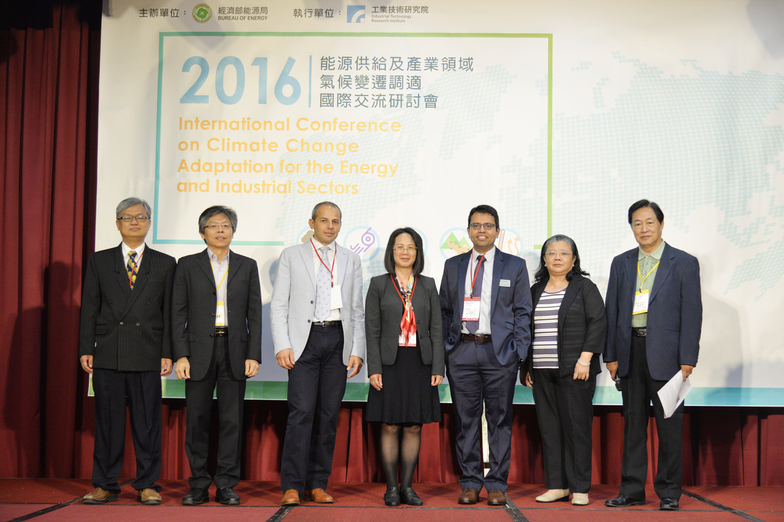 2016能源供給及產業領域─氣候變遷調適國際交流研討會