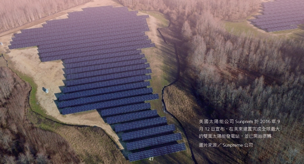 美國建造全球最大雙面太陽能發電站