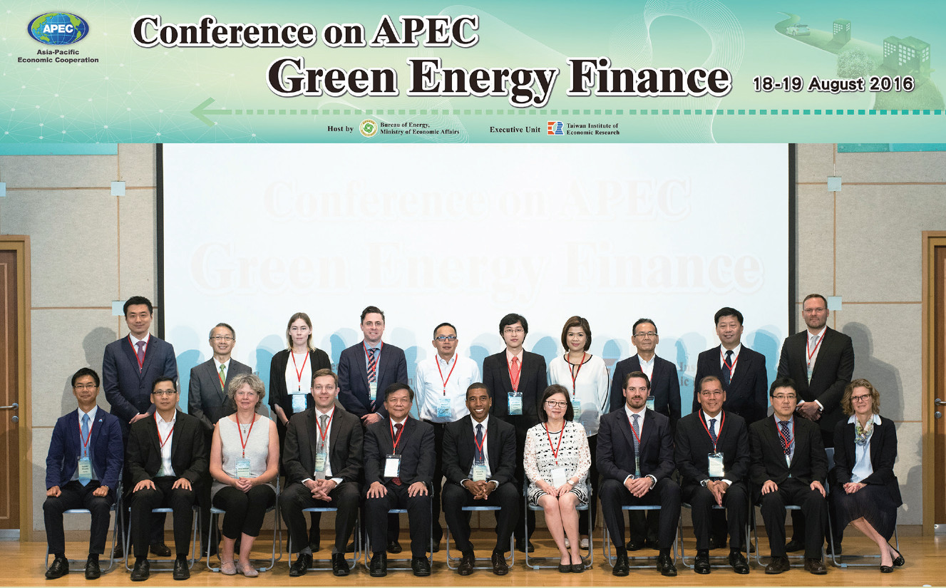 能源與金融交會的火花─APEC綠能融資國際研討會