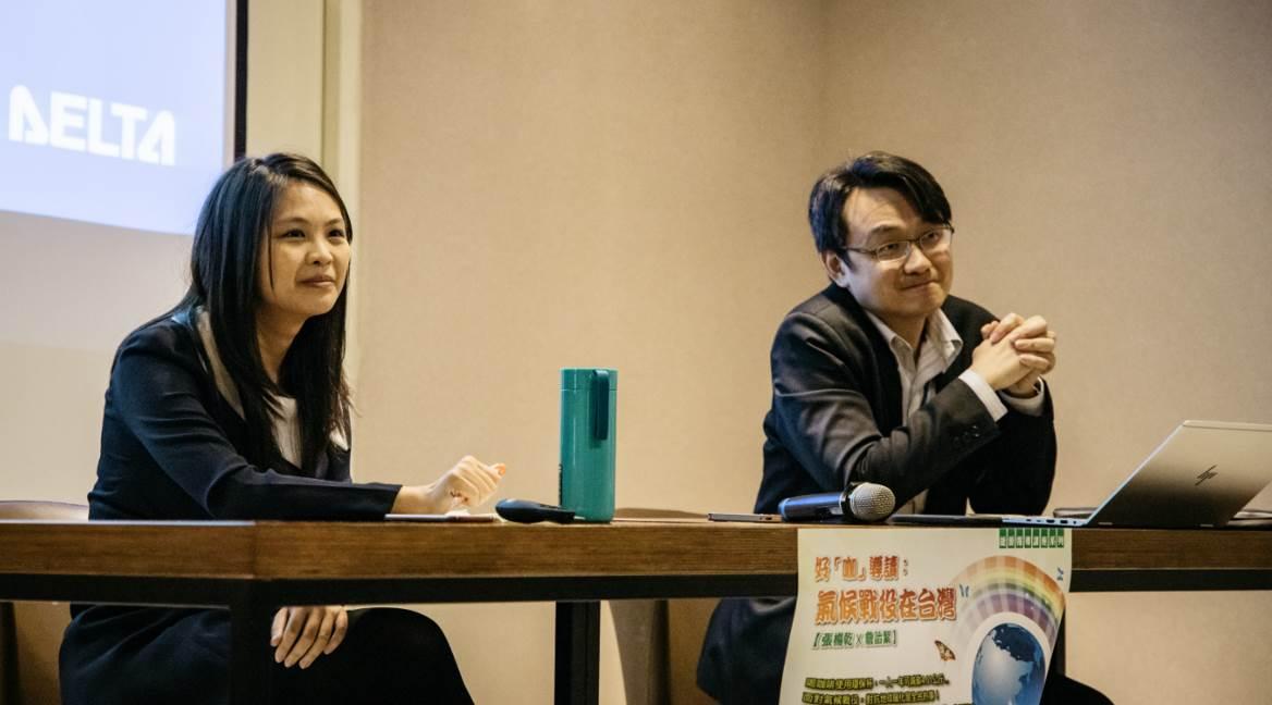 【講座報導】好「咖」導讀：氣候戰役在台灣