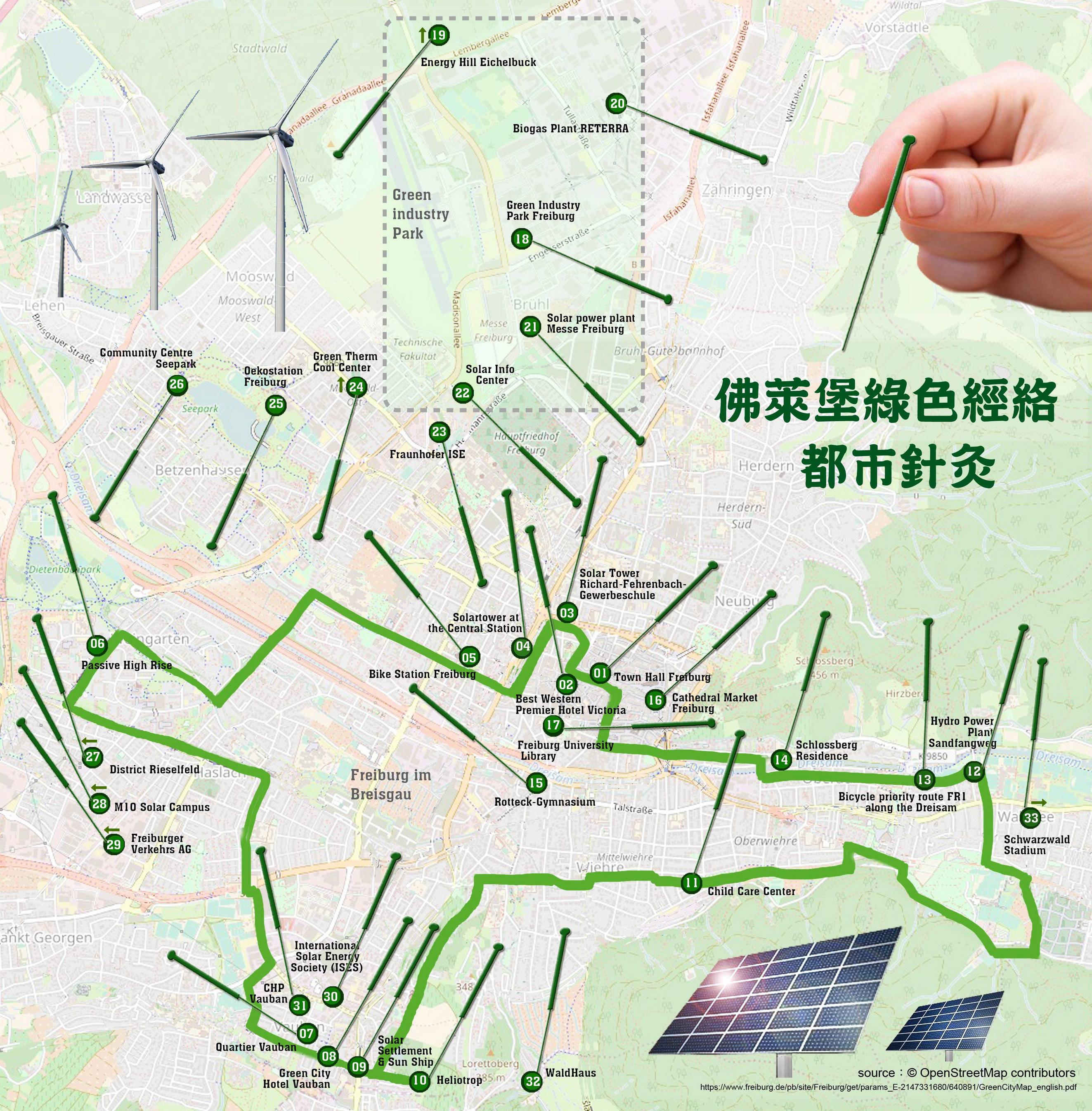 佛萊堡的綠色城市地圖與都市針灸法相互呼應，綠色經絡清晰可見，33個綠色穴位亮點分布在城巿的任督二脈