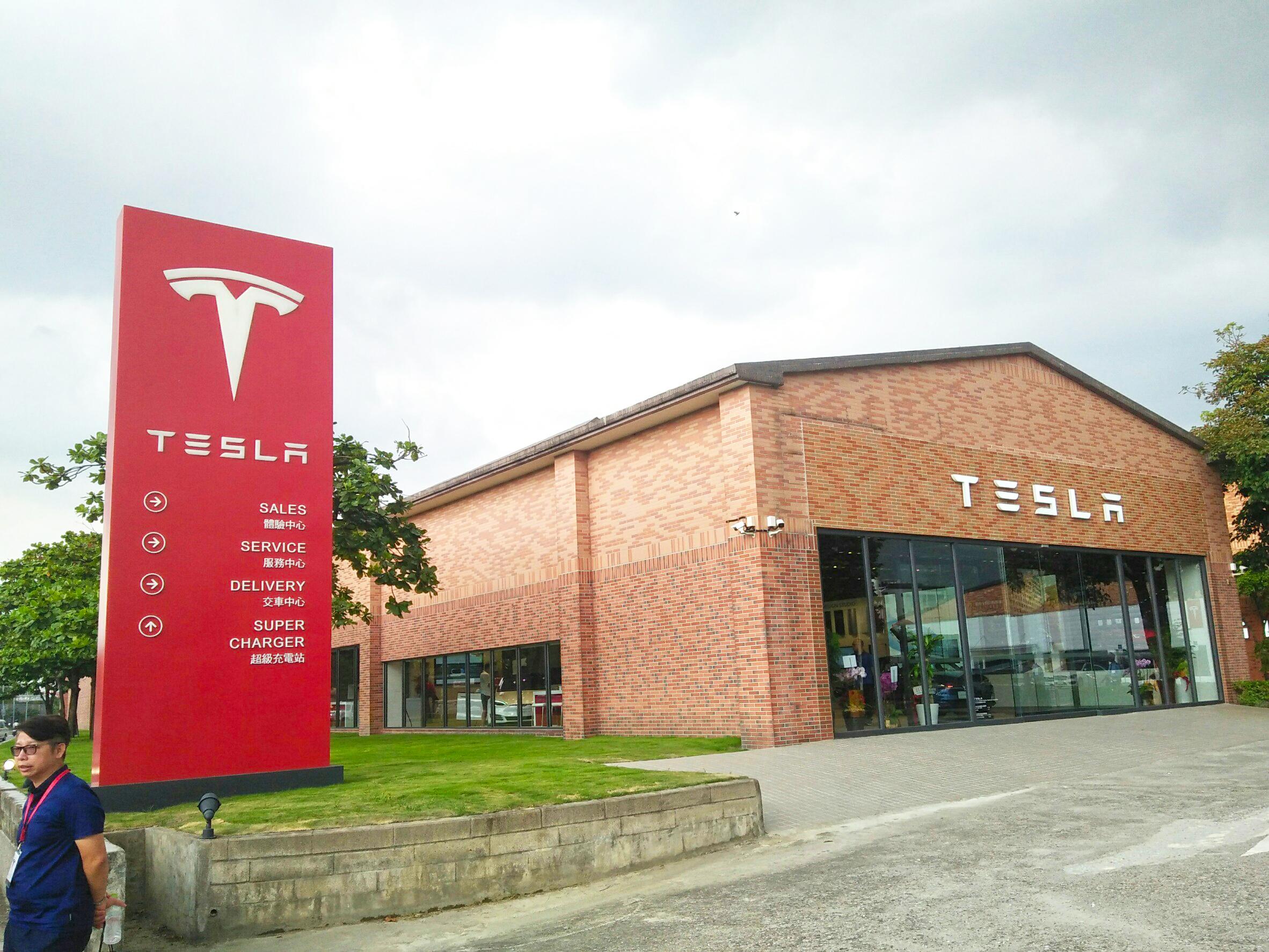 美國電動車大廠Tesla台灣總部落腳內湖科學園區，協力推展「內科2.0計畫」願景