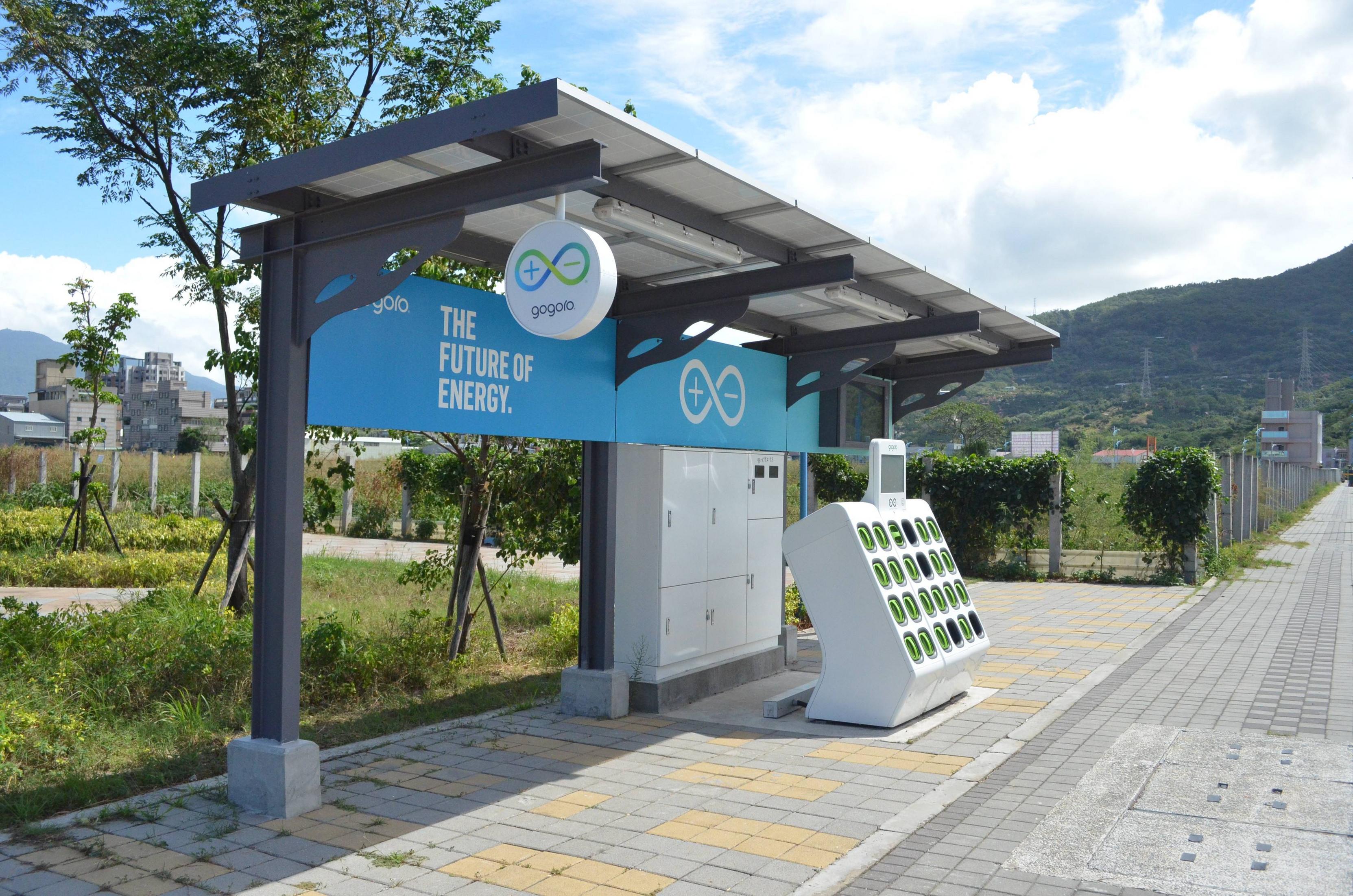 新北市政府與Gogoro攜手在八里區設置太陽能電動車電池交換站，達到綠能示範效果
