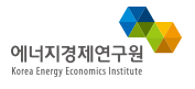 韓國能源經濟研究所